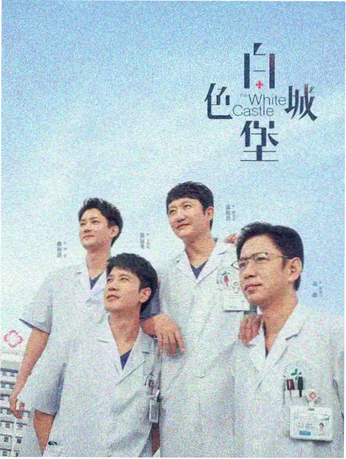 寡妇村电视剧