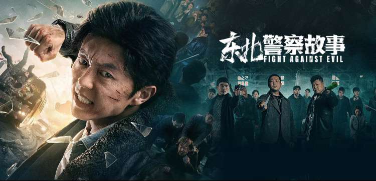 寡妇村电影海报